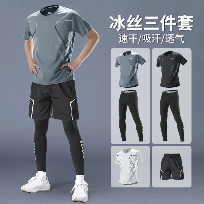 Running Gear Usa - Men's Summer Sports Set Ice Silk