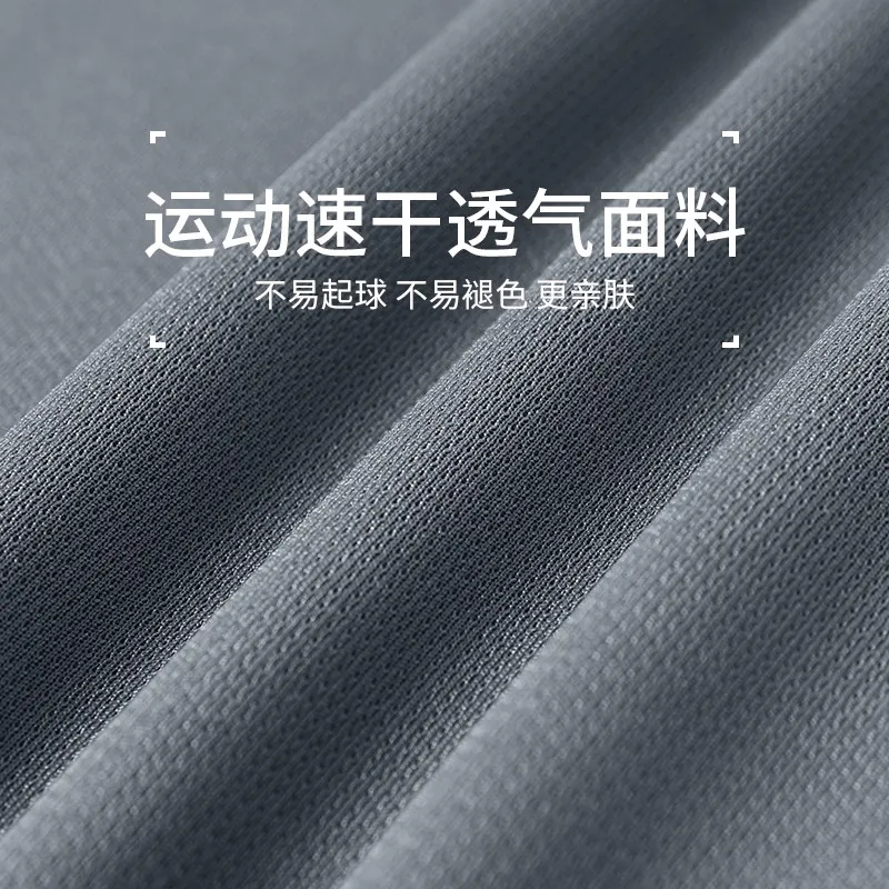 Men's New Spring/Summer Quick- - Running Gear Usa avis et prix