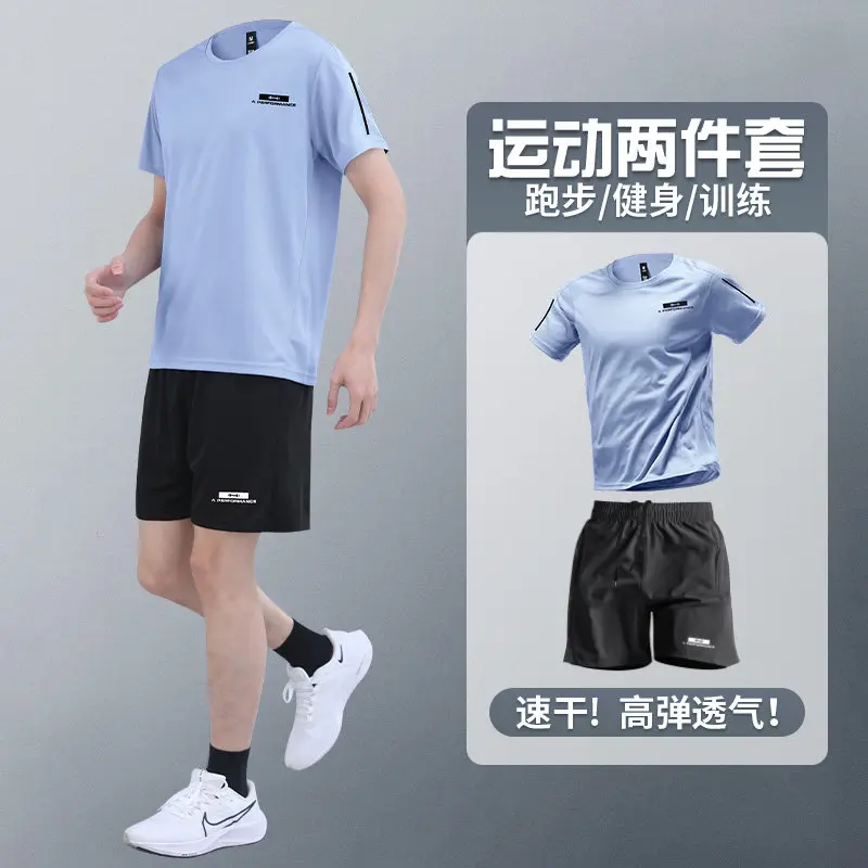 Men's Summer 2-Piece Workout S - Running Gear Usa avis et prix